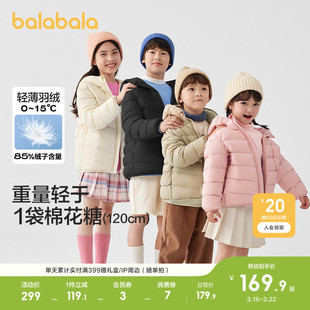 巴拉巴拉童装儿童羽绒服冬装男童女童短款保暖外套上衣时尚潮上衣