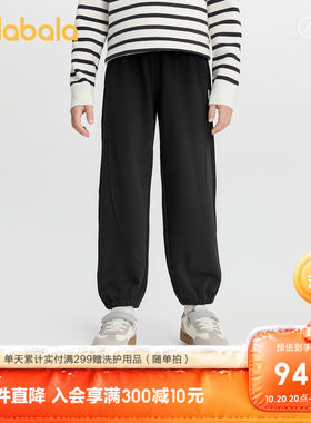 巴拉巴拉长裤男童女童针织裤时尚