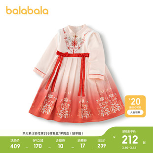 【国博IP】巴拉巴拉童装女童汉服裙国风连衣裙春秋精致绣花洋气