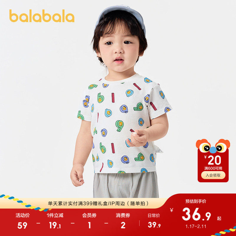 巴拉巴拉婴儿男童短袖t恤女童衣服宝宝上衣2025春夏装纯棉可爱潮