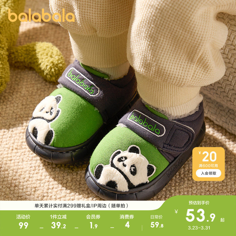 巴拉巴拉童鞋儿童秋冬棉拖鞋包跟家居外穿鞋加绒魔术贴设计感软底