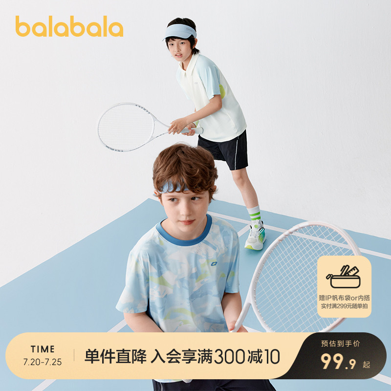巴拉巴拉短袖t男童速干防晒上衣