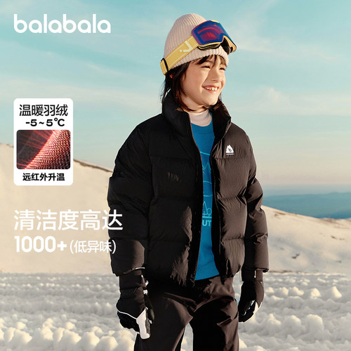 巴拉巴拉羽绒服儿童亲子外套上衣