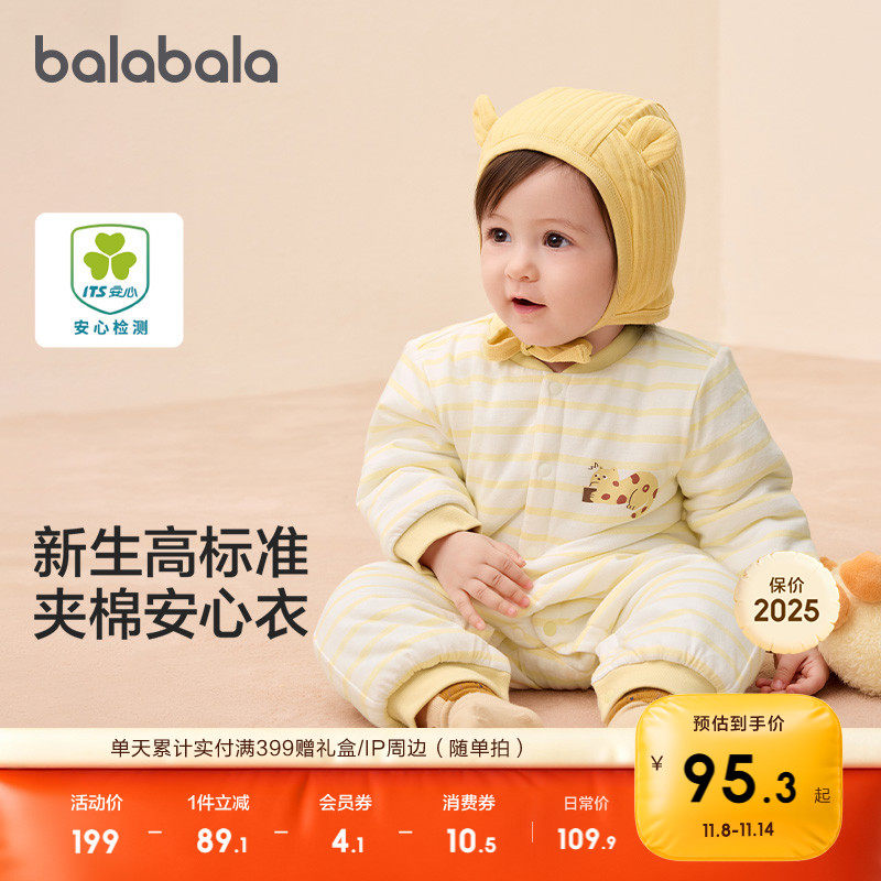 �ۻ��㣺����ɫ��00367 59cm ��������ͯװӤ�������������������·���װ��ů���������Ӻ���Ȥ