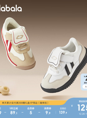 巴拉巴拉童鞋儿童运动鞋男女童鞋2025新春秋鞋子复古德训鞋潮防滑