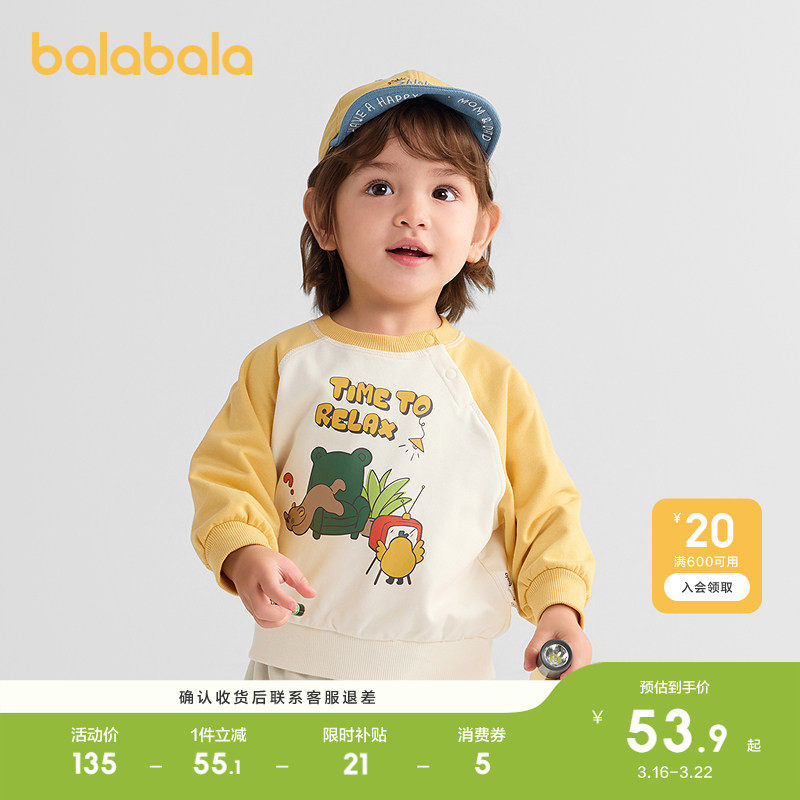 �ۻ��㣺��������������ͯŮͯ��װ��ͨ��ǳ��30032 100cm  229.71Ԫ��3��(��76.57Ԫ/��)