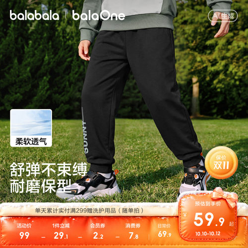 巴拉巴拉balaOne长裤男童束脚裤