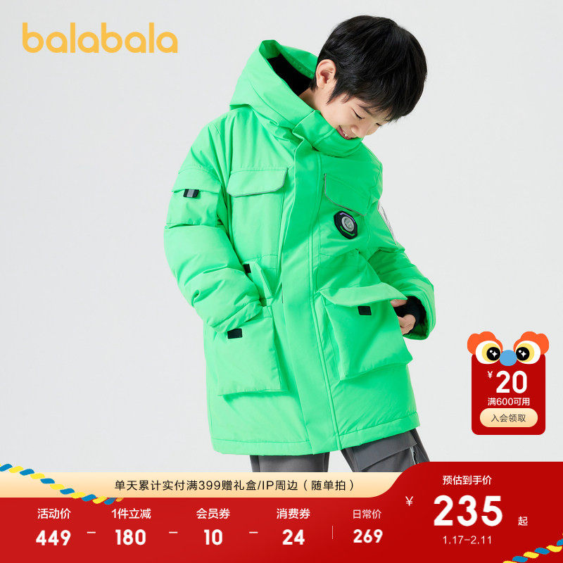巴拉巴拉童装儿童羽绒服男童连帽外套冬装中大童工装潮酷上衣流行,童装/婴儿装/亲子装,羽绒服,淘宝优惠券,粉丝福利购,淘宝优惠卷