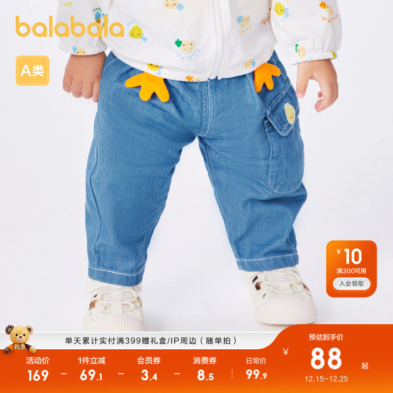 【绘本联名IP】巴拉巴拉宝宝裤子男童休闲裤春夏装透气薄童装小童