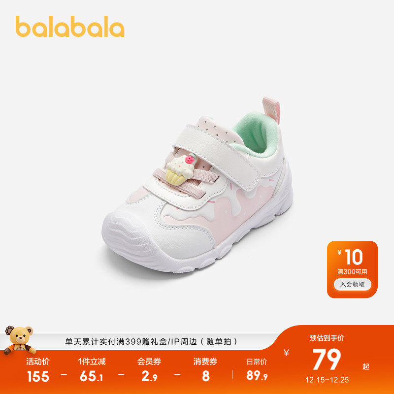 巴拉巴拉童鞋宝宝学步鞋婴儿鞋女童舒适秋冬鞋子防滑可爱透气潮鞋