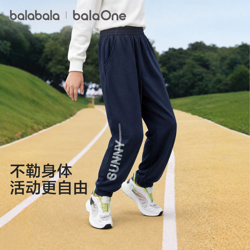 巴拉巴拉balaOne长裤男女休闲裤