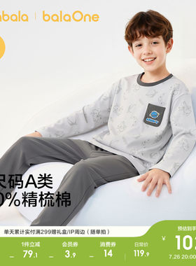 巴拉巴拉balaOne睡衣套装纯棉