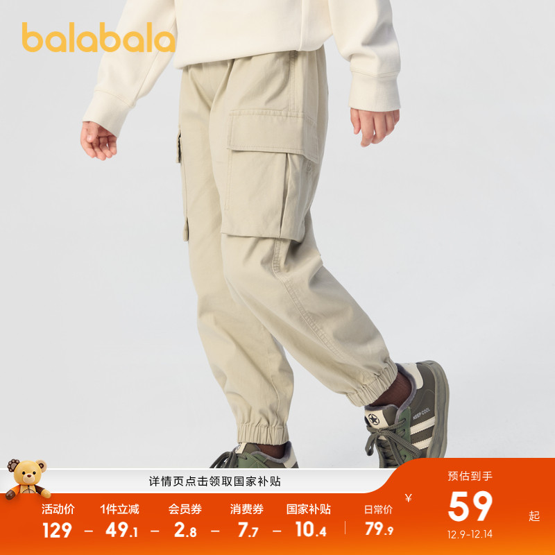 休闲裤儿童春秋装长裤潮洋气百搭