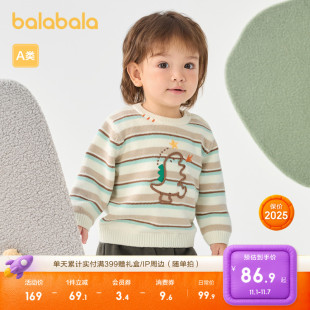 毛衫 巴拉巴拉婴儿毛衣儿童冬季 萌春秋新款 套头时尚 百搭上衣 针织衫