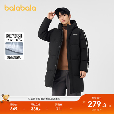 巴拉巴拉童装儿童冬装羽绒服保暖