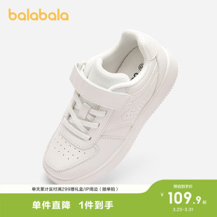 潮低帮小白鞋 巴拉巴拉童鞋 子秋冬鞋 男童百搭透气鞋 休闲甜 儿童板鞋