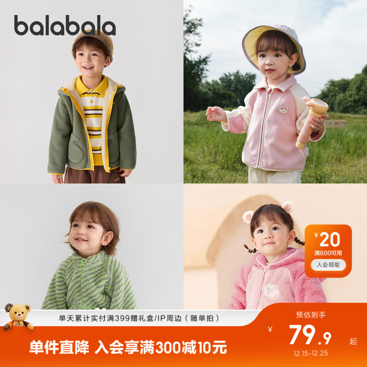 巴拉巴拉儿童外套2025秋冬装棉服