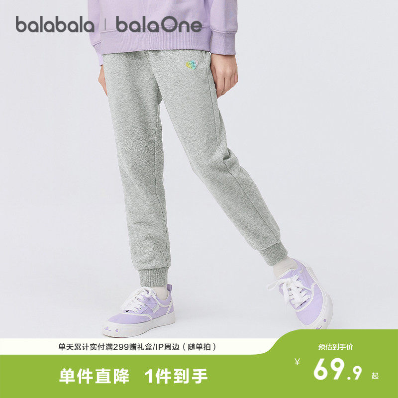 巴拉巴拉童装女童裤子儿童2026春装款百搭休闲大童速干运动长裤潮