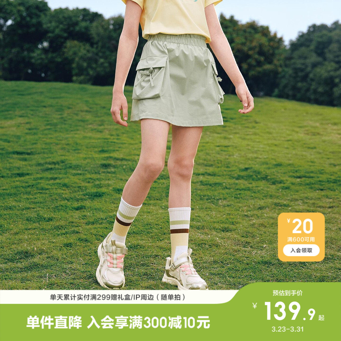 巴拉巴拉童装儿童短裙女童春秋时尚经典半身裙子2026新款夏季洋气