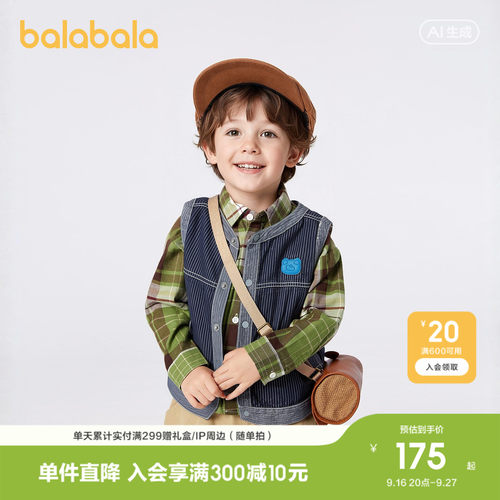 巴拉巴拉马甲男童条纹牛仔上衣