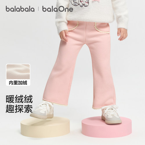 巴拉巴拉balaOne打底裤加绒微喇