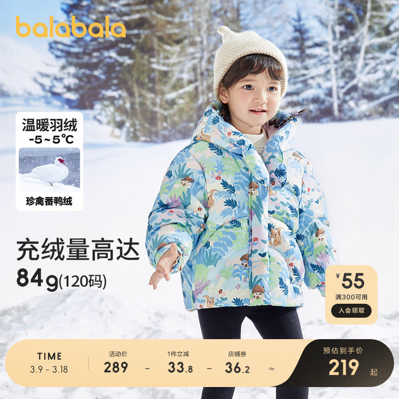 �ۻ��㣺90cm ����ɫ��00374 ��������ͯװŮͯ���޷���ͯ��ů��ñ����Сͯ������װʱ�ֻ��泱