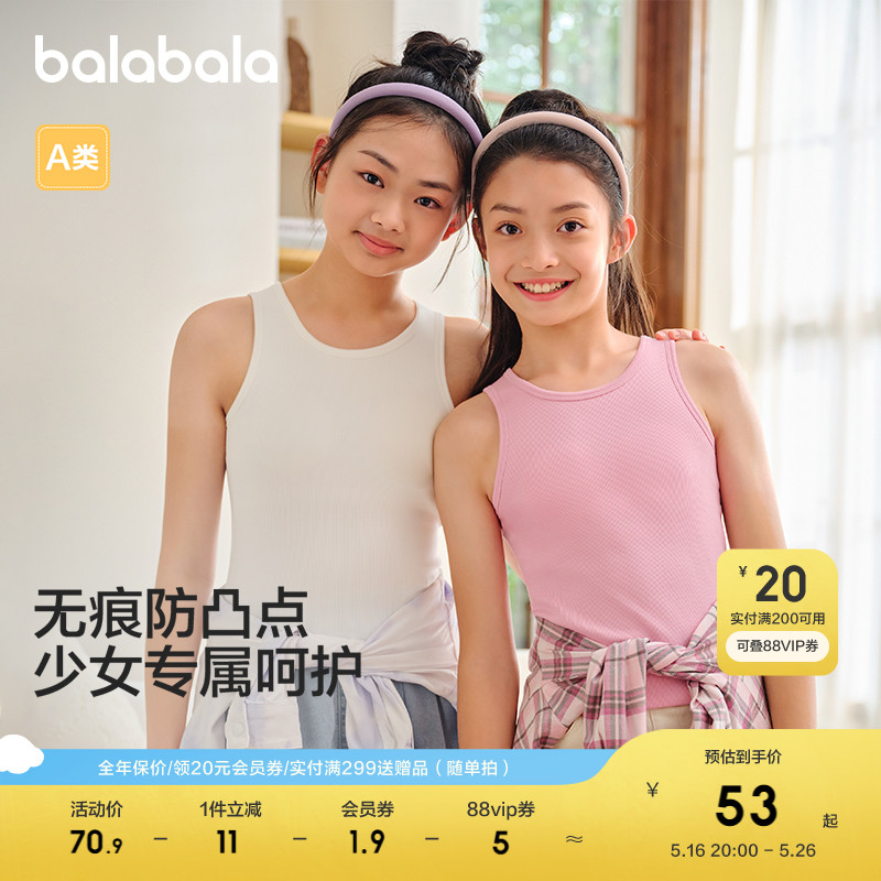 ۻ㣺ףް-ںĵ棩 140cm ͯŮͯ߹289.5Ԫ5(57.9Ԫ/)