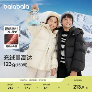 巴拉巴拉童装 舒适 儿童羽绒服男女童冬装 三防连帽加厚保暖外套反季