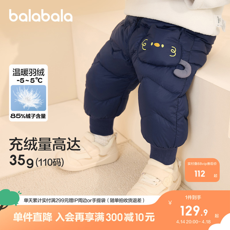 ۻ㣺73cm ̰10530 ͯ޿ͯŮͯӱůﶬӺ249.8Ԫ2(124.9Ԫ/)