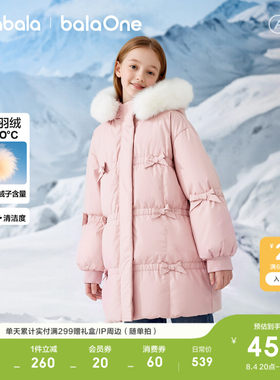 巴拉巴拉balaOne羽绒服防护外套