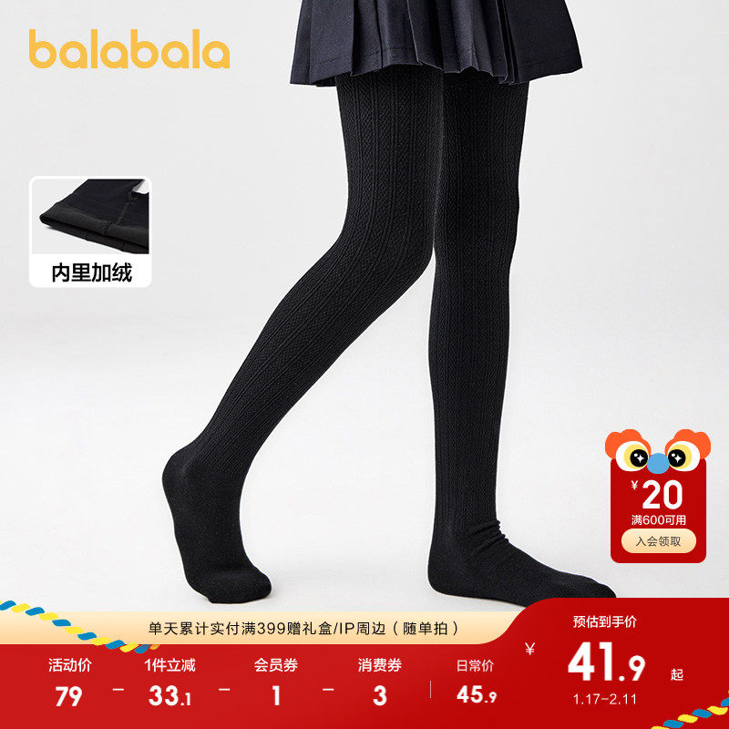巴拉巴拉女童连裤袜冬季加绒加厚儿童打底袜中大童舞蹈袜保暖袜子