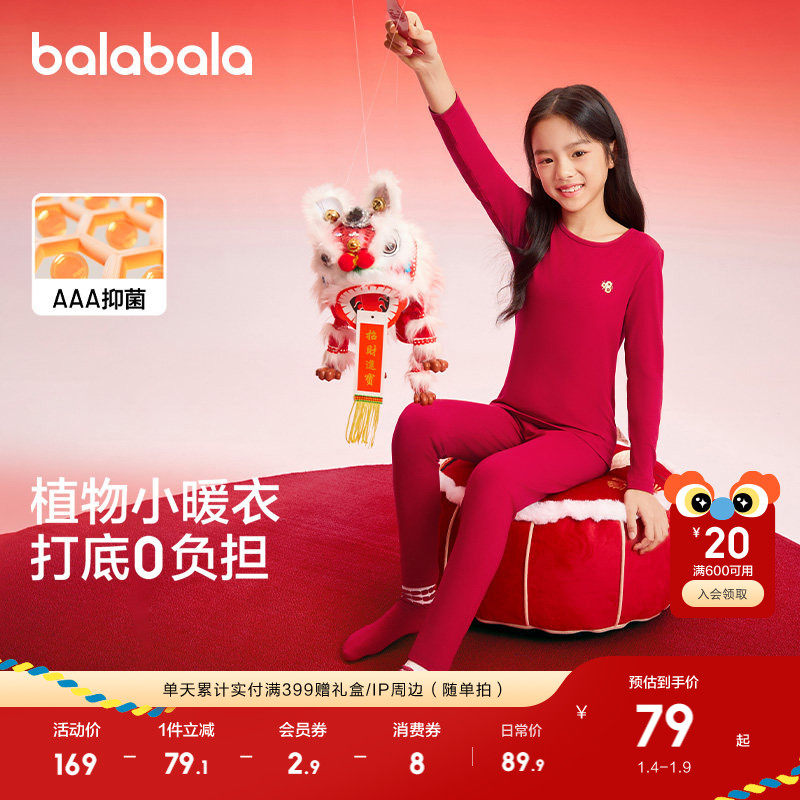 �й��죨A��Ů��-ů�����ȣ� 90cm ��������������װŮͯ��ů˯�� 169.8Ԫ��2��(��84.9Ԫ/��)