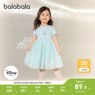 夏装 巴拉巴拉女童裙子儿童连衣裙新款 爱莎网纱裙 迪士尼IP