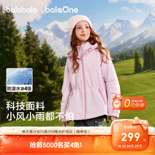 巴拉巴拉童装女童棉服儿童外套宝宝两件套上衣棉袄2026秋冬装户外