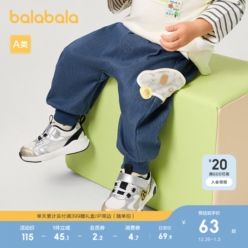 �ۻ��㣺��Ƥ��61213 90cm ����������������Ӥ�������˶��� 199.71Ԫ��3��(��66.57Ԫ/��)