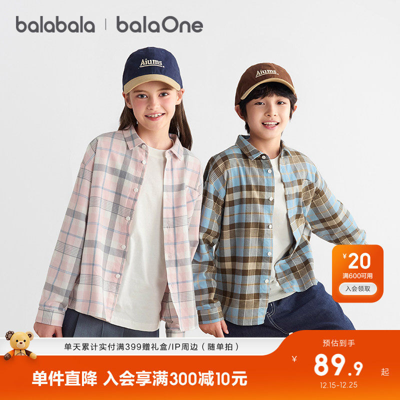 巴拉巴拉童装儿童衬衫长袖男童女童2025新款春秋舒适超柔绒格子潮