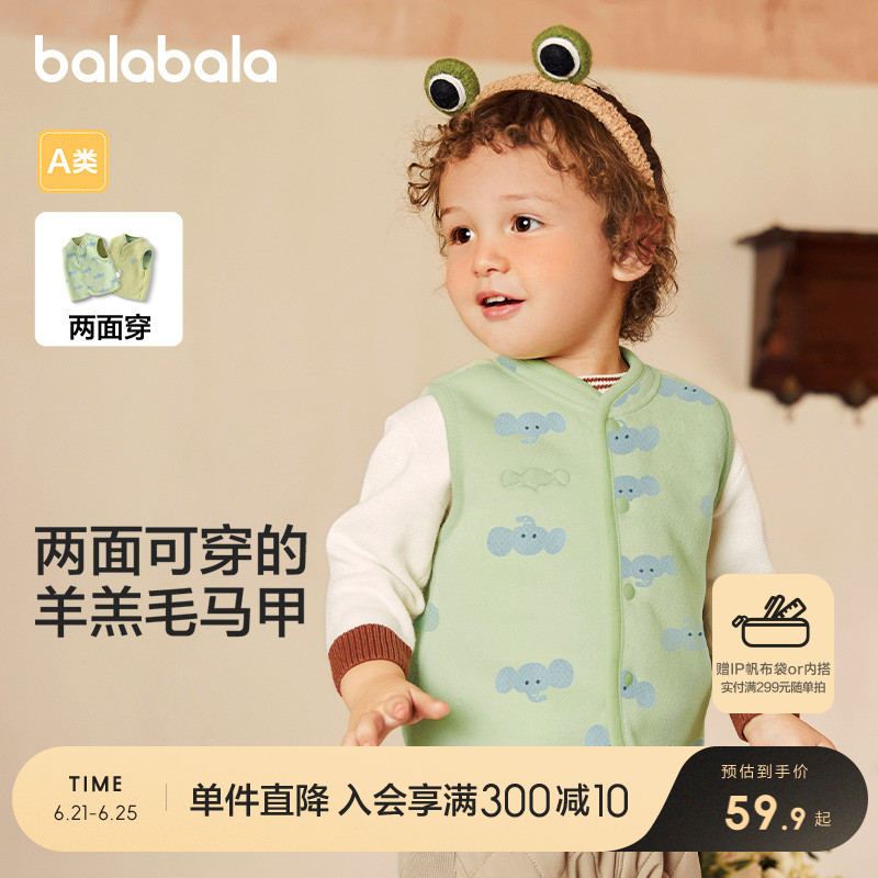 ۻ㣺ɫ00324 73CM ׶ͯװӤͯ޼洩ʱ229.6Ԫ4(57.4Ԫ/)