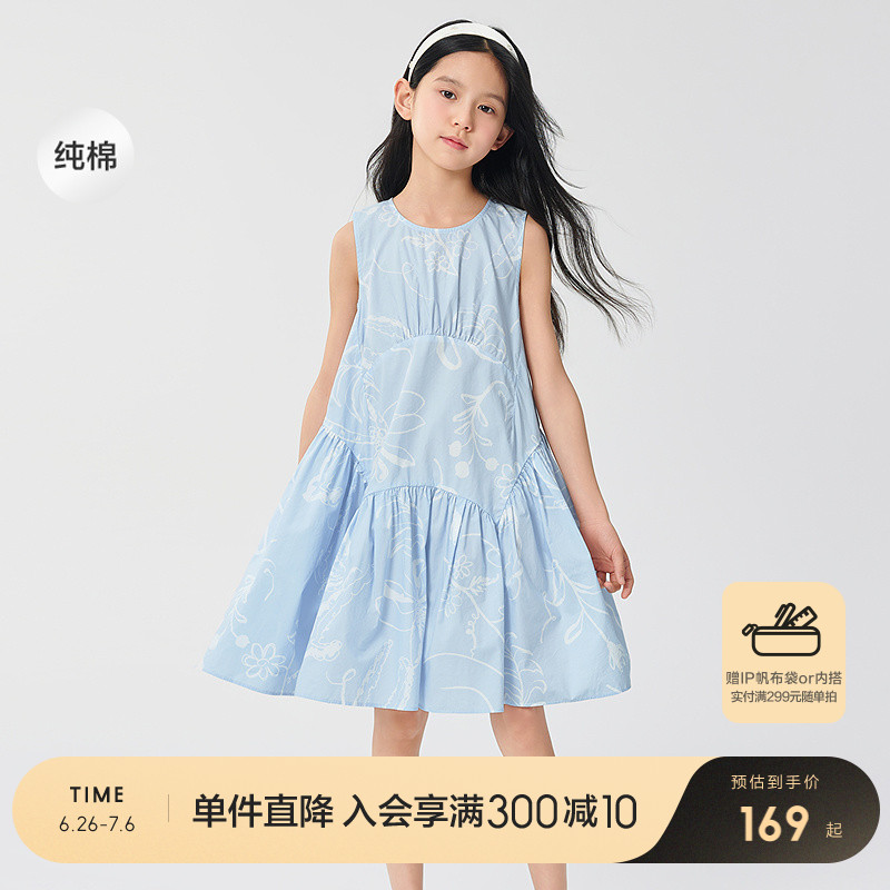 【商场同款】巴拉巴拉女童裙子儿童连衣裙2025款夏大童纯棉背心裙