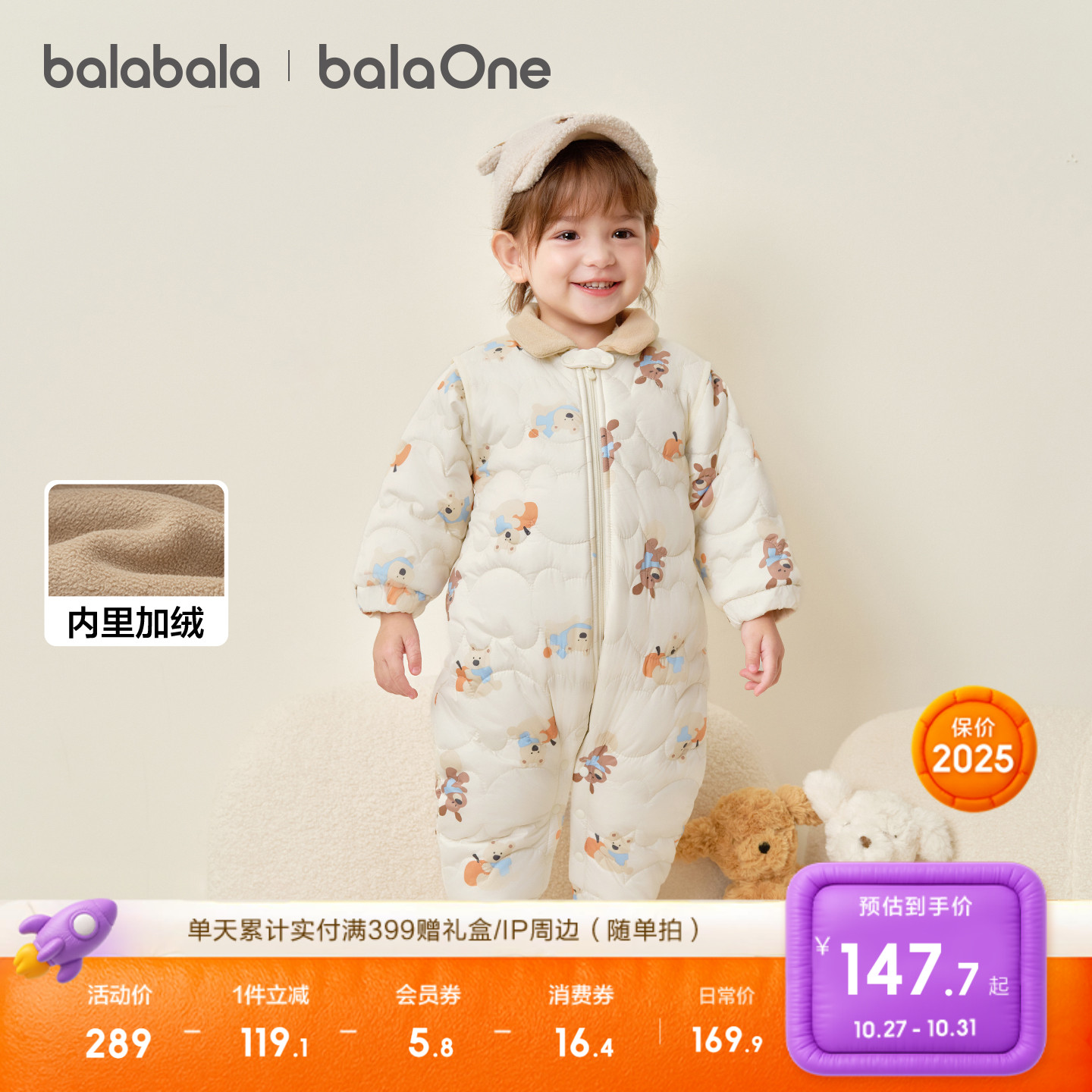 巴拉巴拉童装连体衣新生婴儿衣服宝宝冬装2025新加厚夹棉哈衣爬服