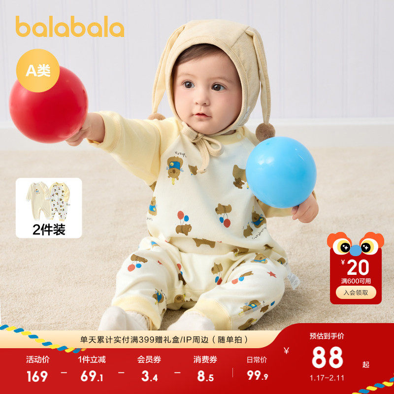巴拉巴拉婴儿连体衣宝宝爬爬服哈衣2025新款两件装可爱时尚洋气萌