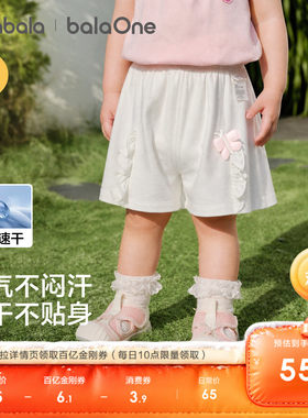巴拉巴拉宝宝短裤26新款夏装裤子