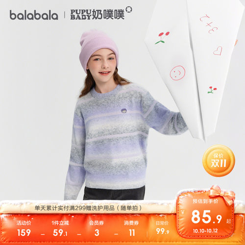 巴拉巴拉毛衫女童套头针织衫甜美