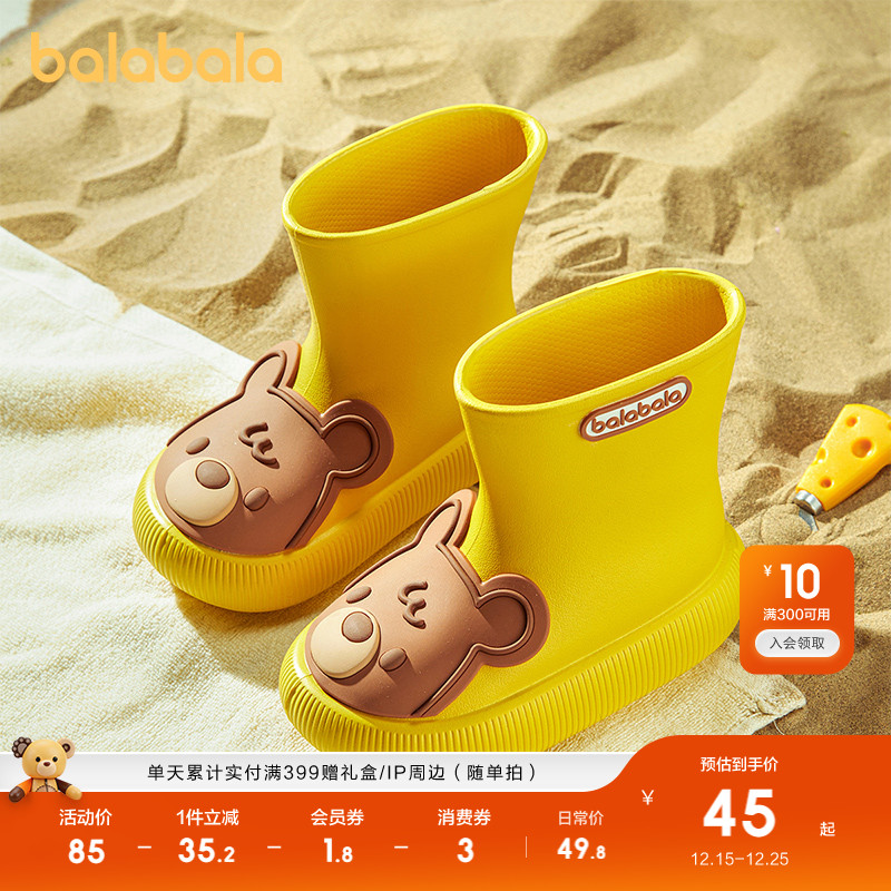 �ۻ��㣺��������ͯЬ��ͯ��Ͳ��ѥ��ͯŮͯ�ɰ���ͨЬ��Сͯ�ļ�ʱ�г��� 189.2Ԫ��4��(��47.3Ԫ/��)