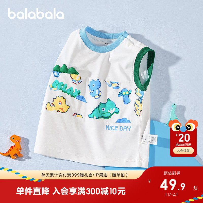 巴拉巴拉童装儿童背心纯棉无袖上衣男童夏装2025新款时尚百搭洋气