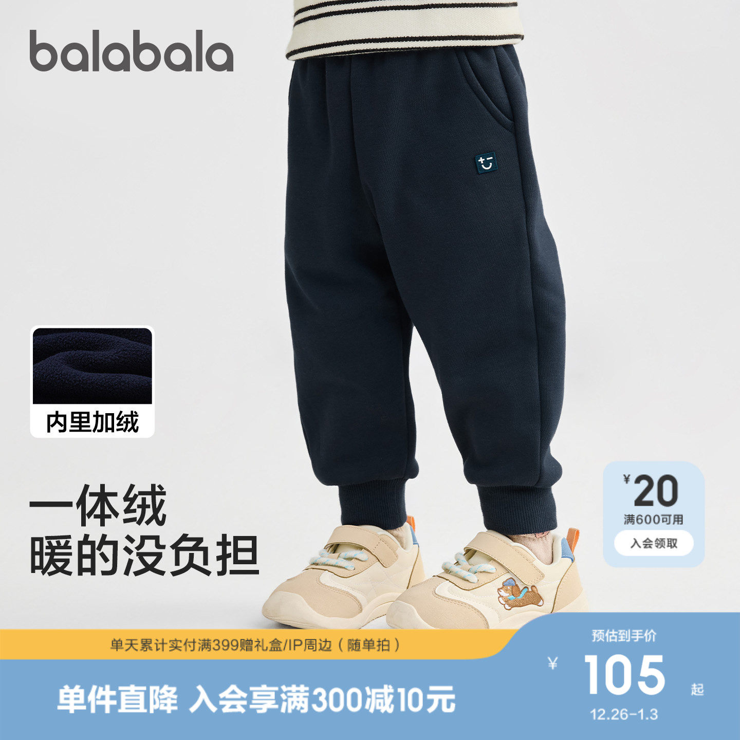 ��������������ͯŮͯ�������ſ� 505Ԫ��5��(��101Ԫ/��)