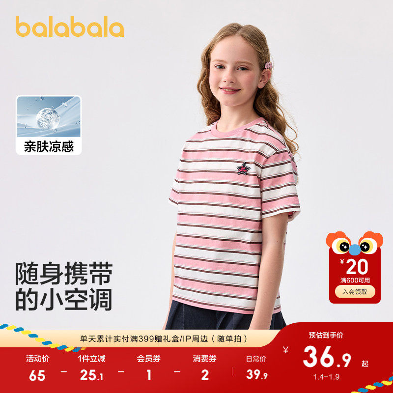 �ۻ��㣺õ��60128 110cm ������������t��Ůͯ�ٸɴ���� 189.5Ԫ��5��(��37.9Ԫ/��)