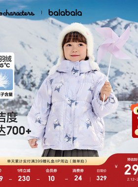 【库洛米IP】巴拉巴拉童装儿童羽绒服三丽鸥女童冬装保暖外套流行