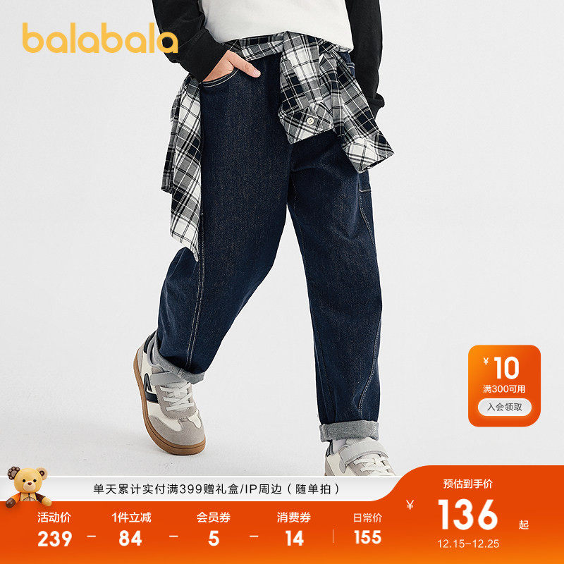 �ۻ��㣺ԭɫţ��98101 110cm ��������������ͯ�����ܲ���ţ�� 444.99Ԫ��3��(��148.33Ԫ/��)