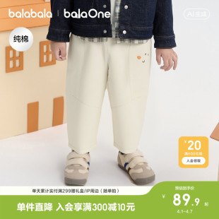 春装 宽松萝卜裤 男女童2026新款 儿童长裤 balaOne 巴拉巴拉童装