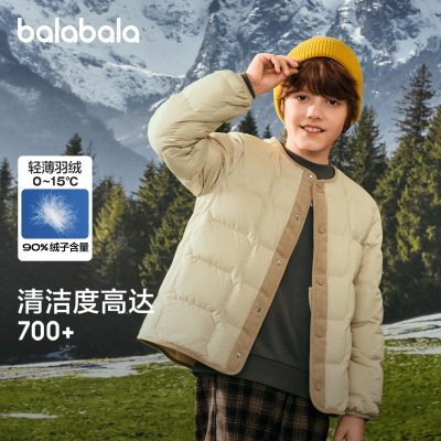 巴拉巴拉轻薄羽绒服男童女童轻薄